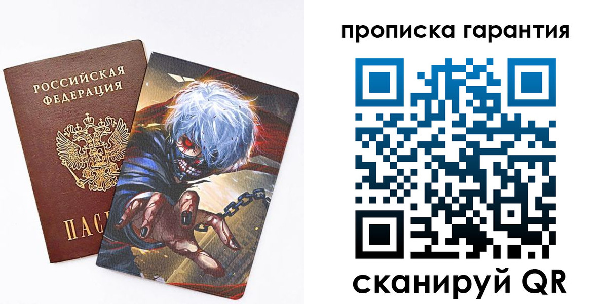 регистрация для школы в Тынде