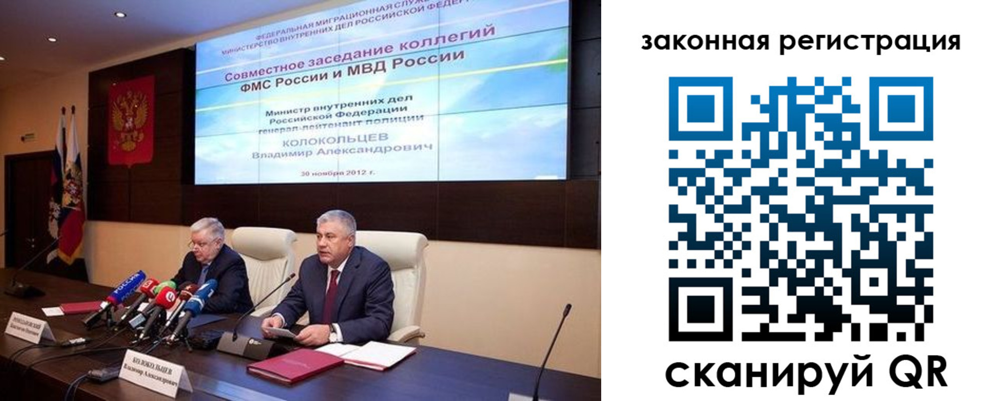 временная регистрация в Тынде