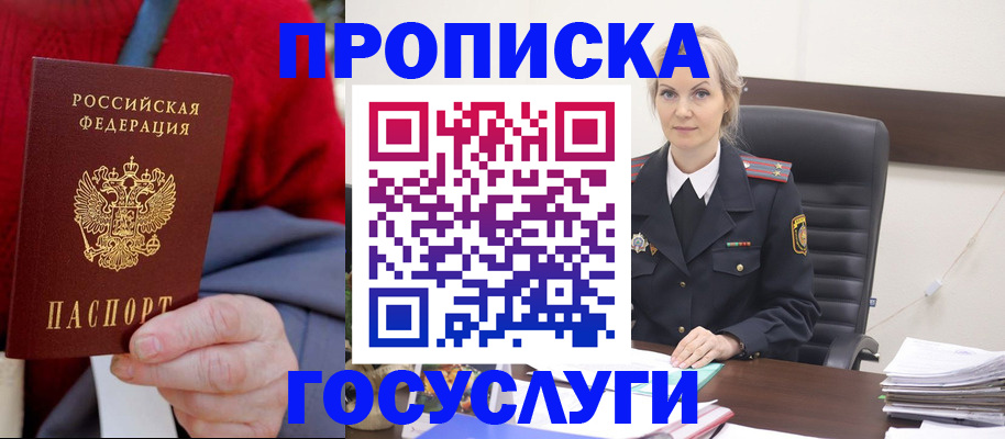 форма 3 в Тынде